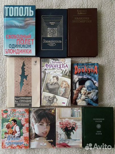 Книги
