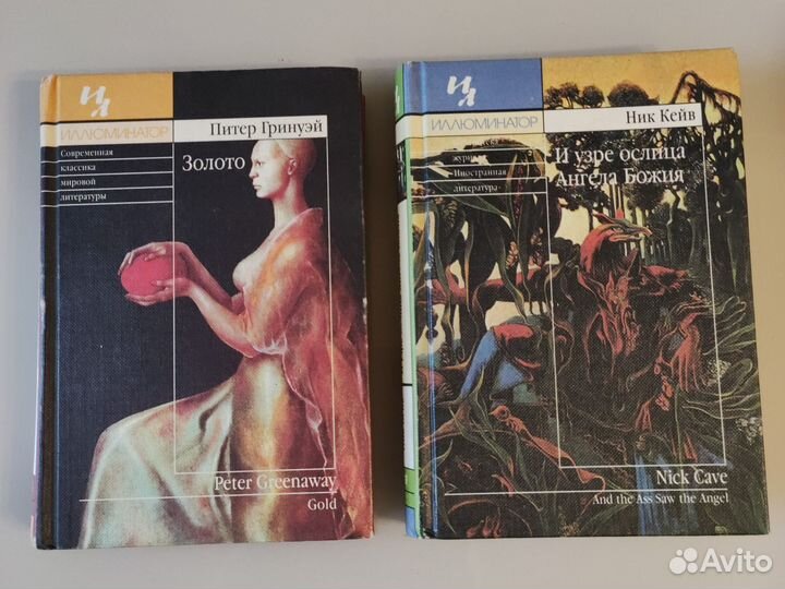 Книги. Художественная литература