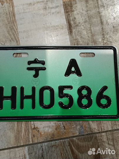 Номерной знак от мото