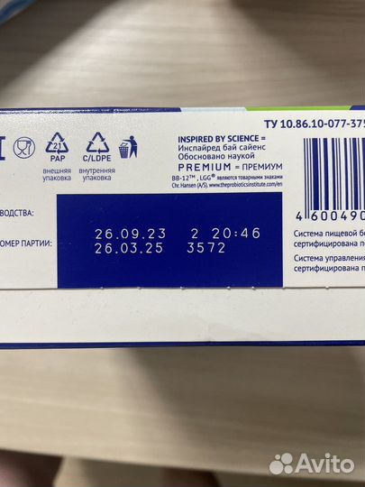 Детская смесь нутрилак кисломолочный