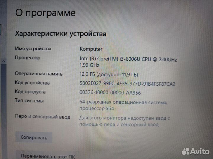 Игровой Dell i3 4GB видео 12 озу SSD