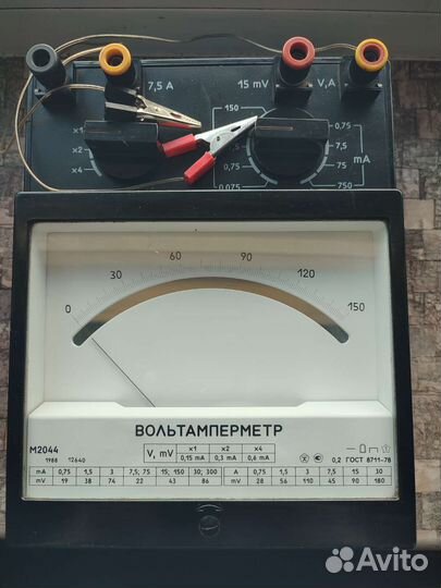 Вольтамперметр м 2044 СССР 1988