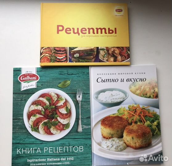 Книги по кулинарии