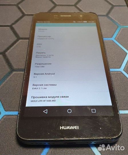 Оригинальные запчасти Honor