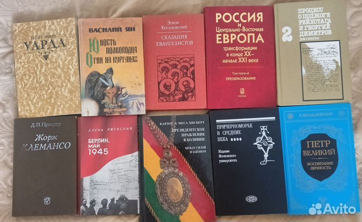 Книги разные