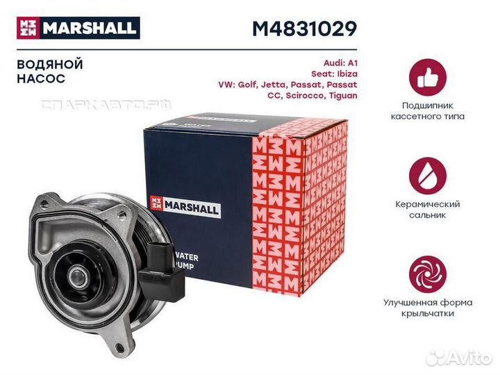 Помпа водяная VAG fabia 10/tiguan 07/touran 06-10/jetta V/IV/golf plus V/VI 1/4 TSI (M4831029) marsh