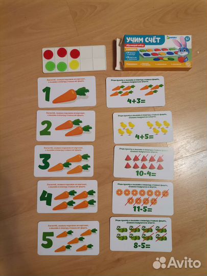 Развивающие игры