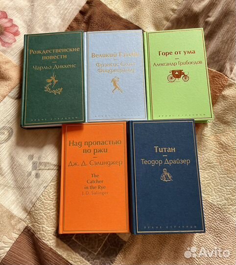 Книги новые, классика