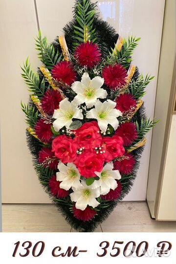 Ритуальные венки, корзины, полянки