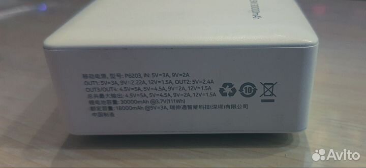 Внешний аккумулятор nokia P6203 30000 мАч