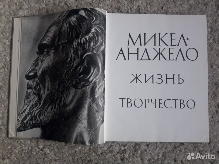 В.Н.Лазарев 