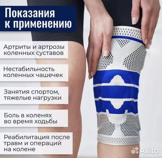 Новые наколенники для коленного сустава, бандаж