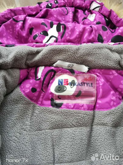 Детский зимний костюм