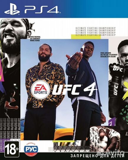 Игры ps4 ufc 4