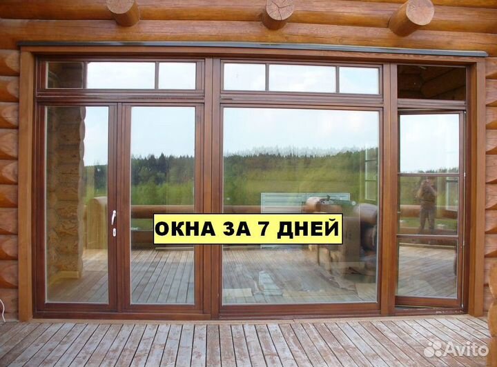 Окна пвх от производителя