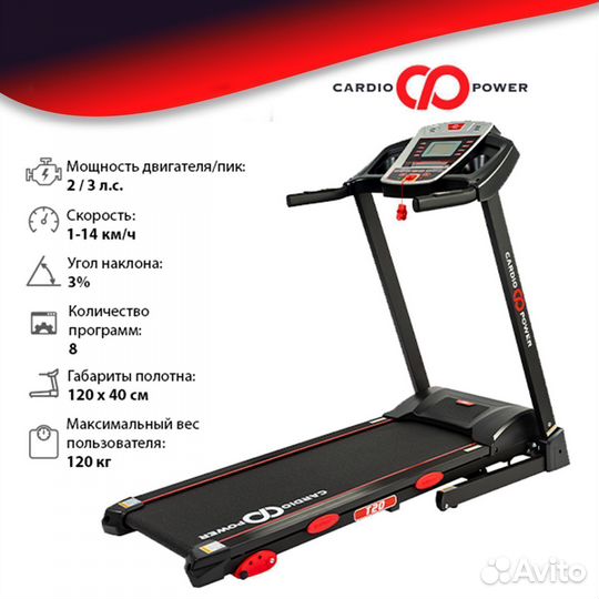 Беговая дорожка CardioPower T20 новая