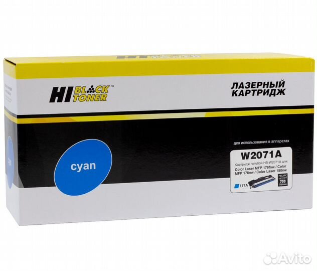 Тонер-картридж Hi-Black (HB-W2071A) для HP CL 150a