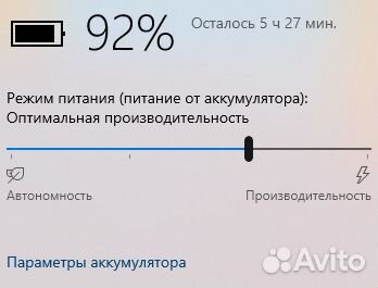 Ноутбук для дома и офиса