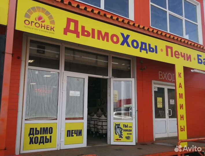Печь для бани Емеля 500Г на газу