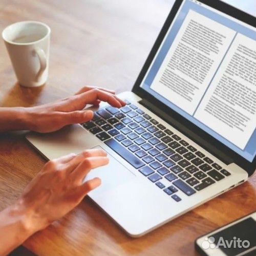 Презентация, реферат, доклад