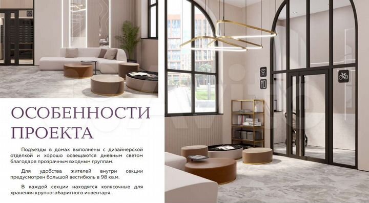 1-к. квартира, 37,7 м², 10/16 эт.