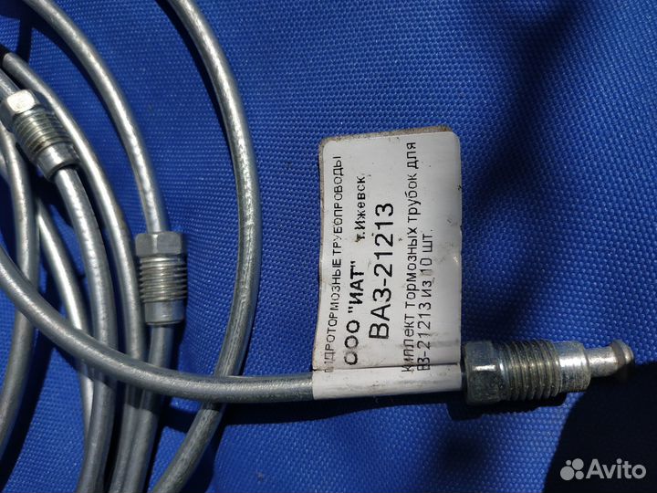 Трубки тормозные ваз 21213