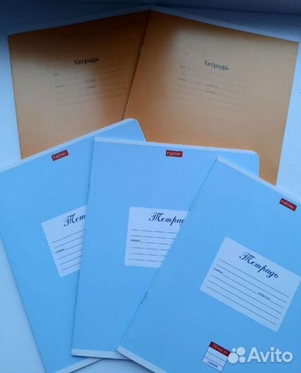 Тетради