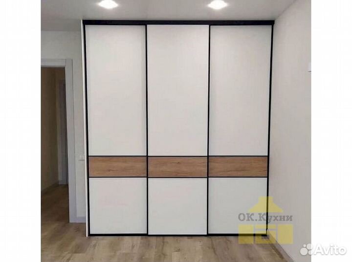 Шкаф для одежды