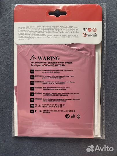 Новая Цифра шар