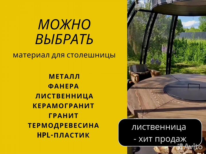 Гриль мангал барбекю жарьте вместе