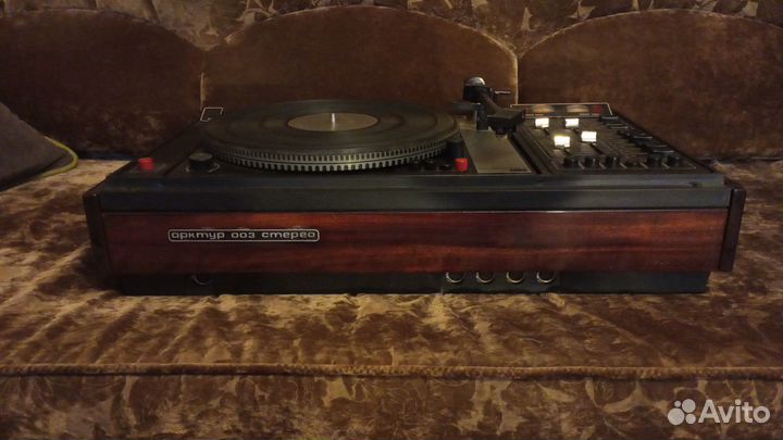 Арктур 003 стерео