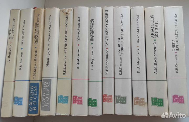 Книги из серии 