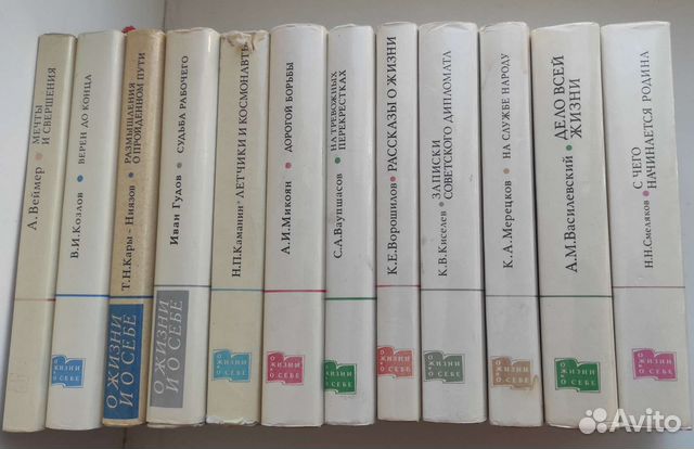 Книги из серии 