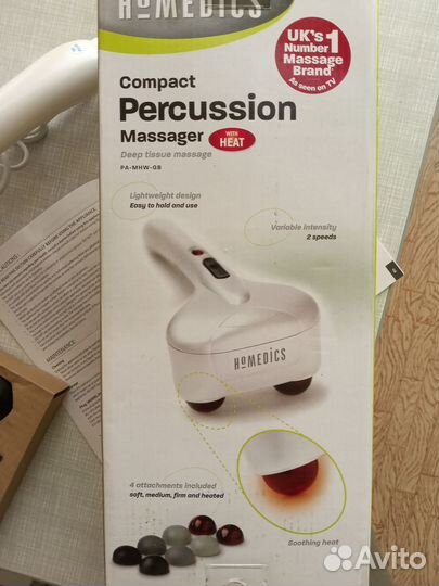 Массажер с подогревом для спины