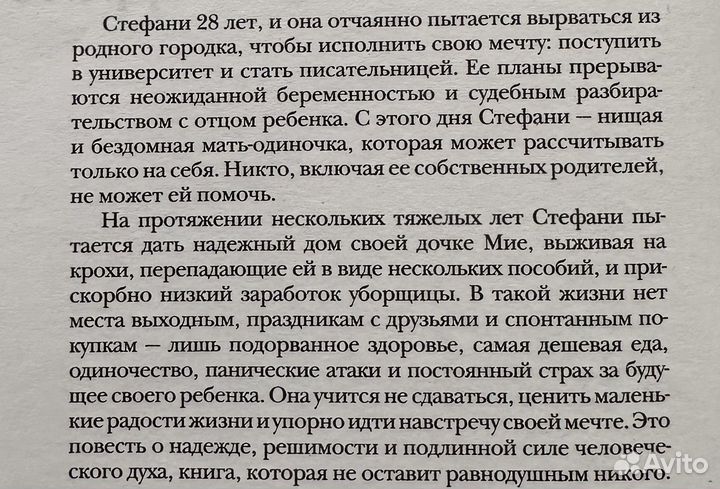 Книги различных жанров
