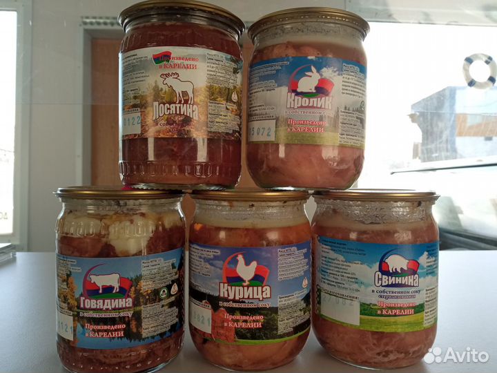 Консервы Мясные