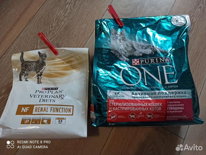 Сухой корм для кошек