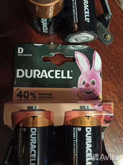 Батарейки LR20