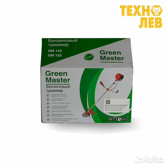 Триммер (кусторез) бензиновый green Master 3.4 лс