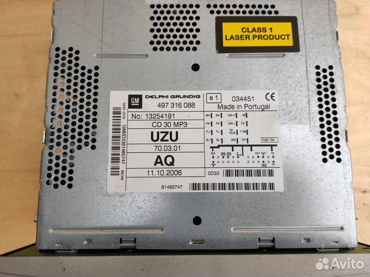 Магнитола CD30MP3 Aux Delphi Satin Stone Corsa D