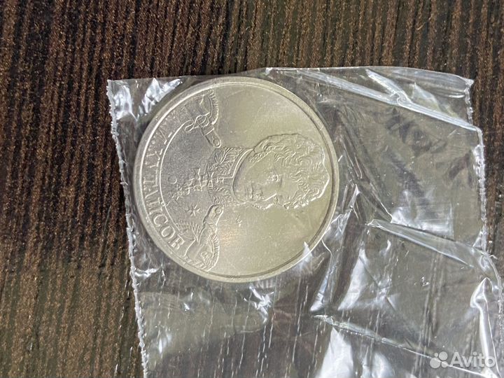 Монета 2 рубля 2012 года Кутайсов