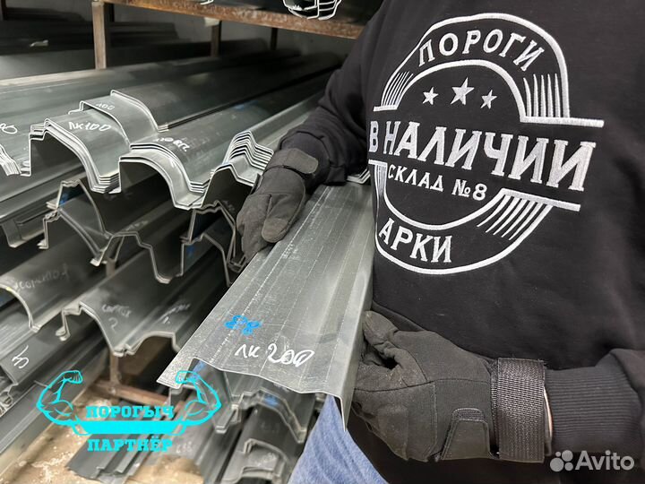 Ремонтный левый Порог Toyota Land Cruiser 200