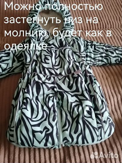 Зимний комбинезон 74