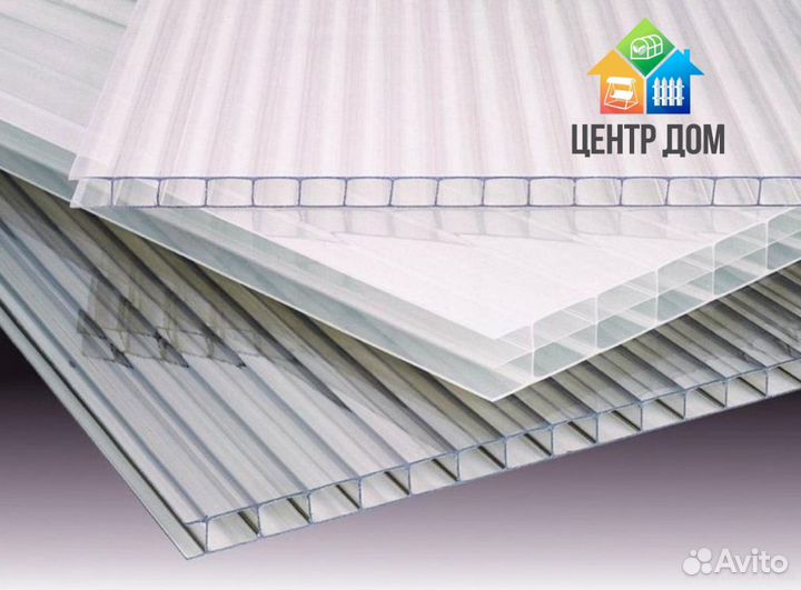 Поликарбонат