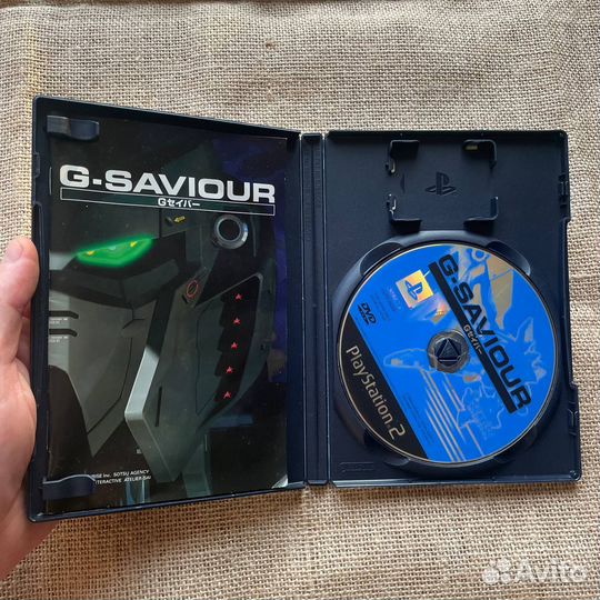 G-Saviour