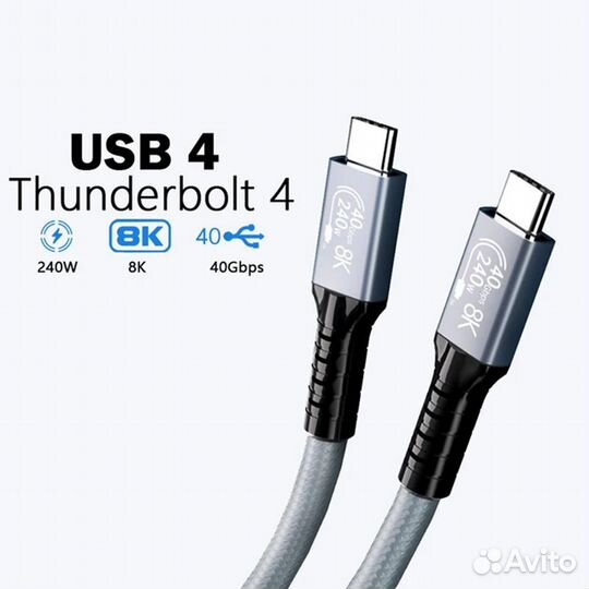 Кабель Thunderbolt 4/USB 4, 40 Гбит/с, 240Вт, 1м