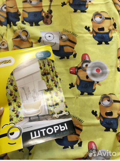 Шторы миньоны новые
