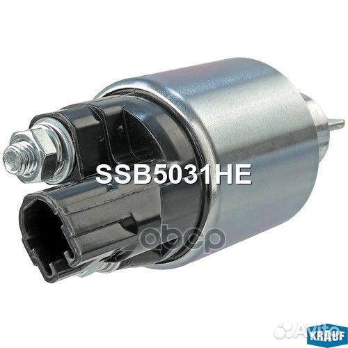 Втягивающее реле стартера ssb5031he Krauf