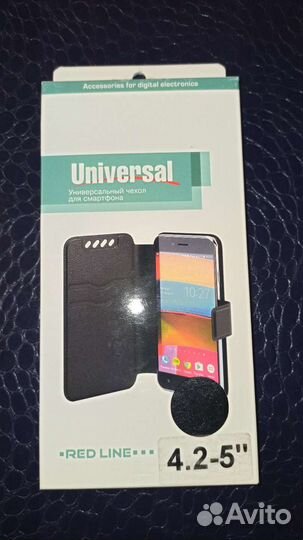 Универсальный чехол для телефона