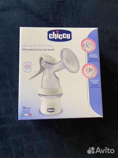 Молокоотсос ручной